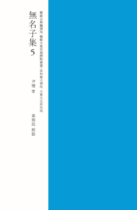 �������� ���� 5