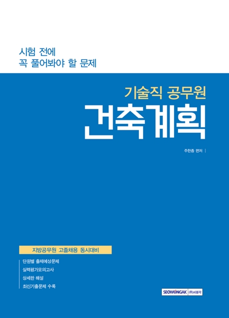 ����� ������ �����ȹ ���� ���� �� Ǯ����� �� ����(2017)