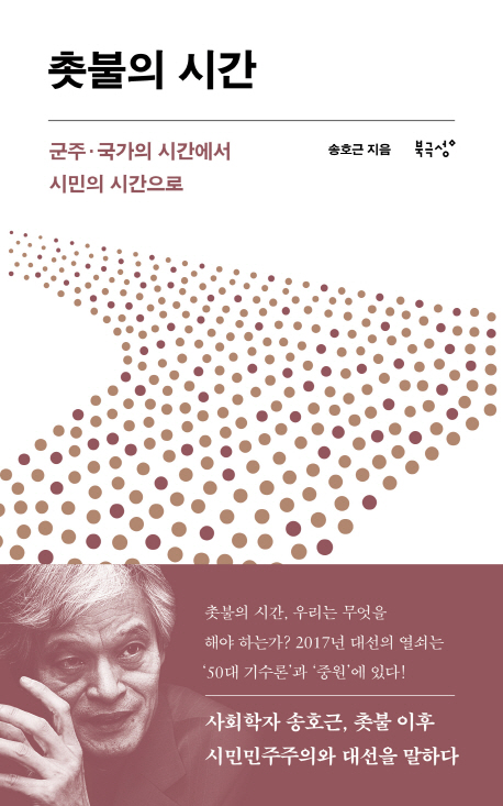 �к��� �ð�