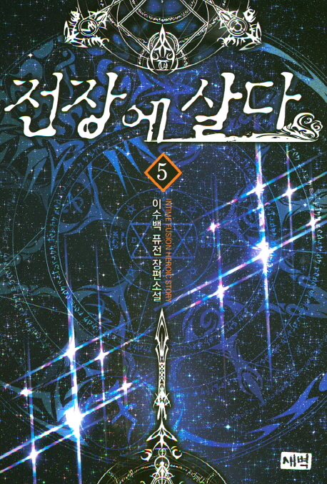 忡  5