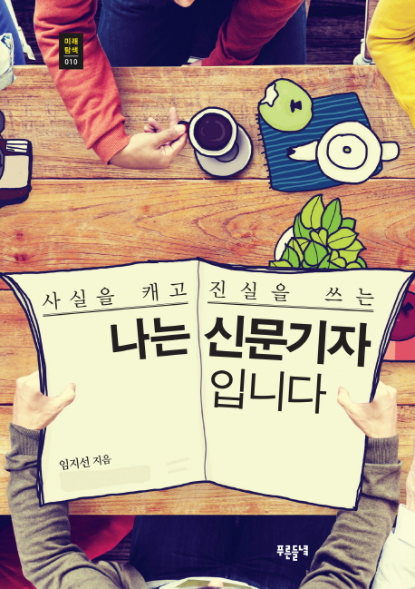 ���� �Ź������Դϴ�