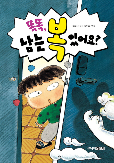 �ȶ�, ���� �� �־��?