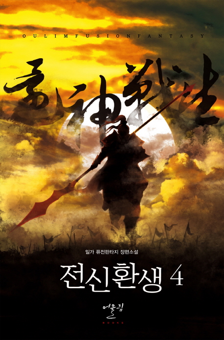 ȯ 4