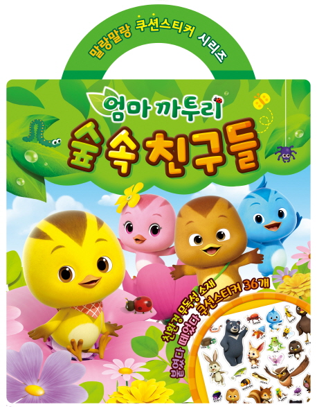 ���� ������ �� �� ģ����