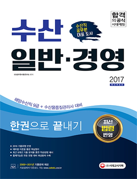 Ϲݤ濵 ѱ (2017)[4]