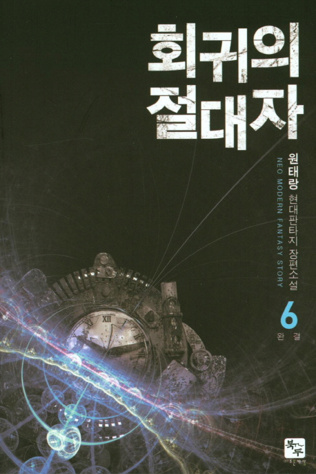 ȸ  6