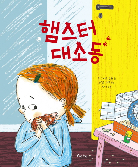 �ܽ��� ��ҵ�