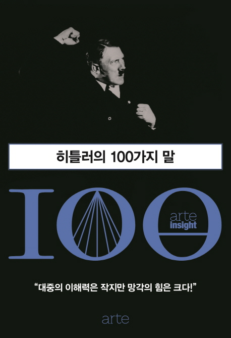 ��Ʋ���� 100���� ��