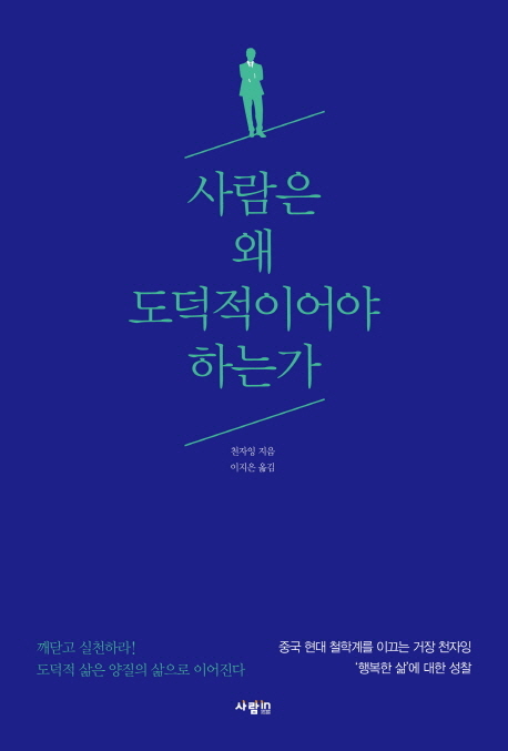 ����� �� �������̾�� �ϴ°�