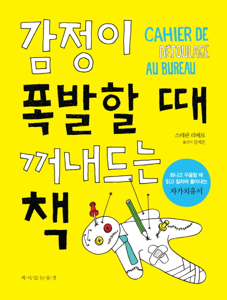 반디앤루니스 인터넷서점 반디앤루니스