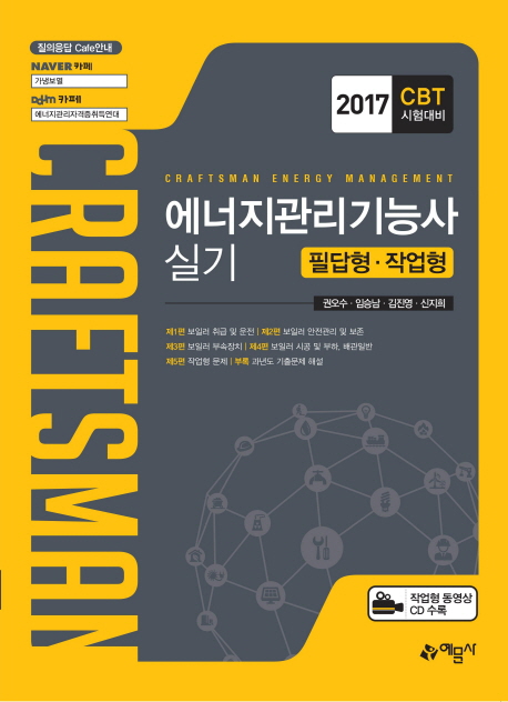 ������������ɻ� �Ǳ� �ʴ������۾���(2017)[9������]