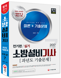 �ҹ漳���� ���⵵ ���⹮�� �Ǳ� ������ 7(2017)[����2��]