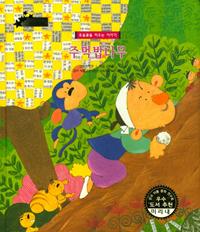 �ָԹ䳪�� - �츮���� �������� �̸���