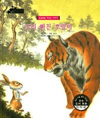 ���� ���� ȣ���� - �츮���� �������� �̸���