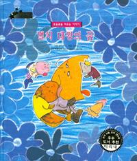 ��ġ ����� �� - �츮���� �������� �̸���