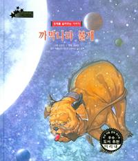 ����� �Ұ� - �츮���� �������� �̸���