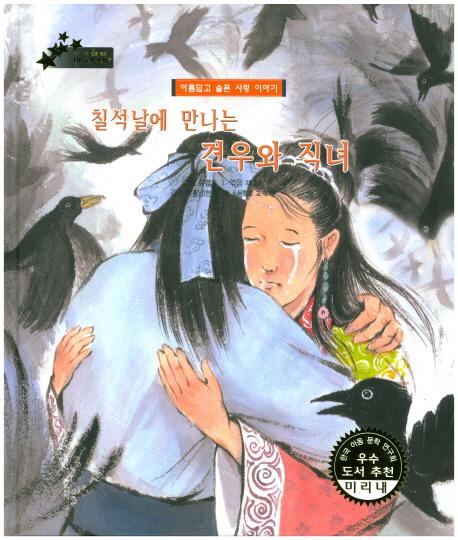 ĥ������ ������ �߿�� ���� - �츮���� �������� �̸���