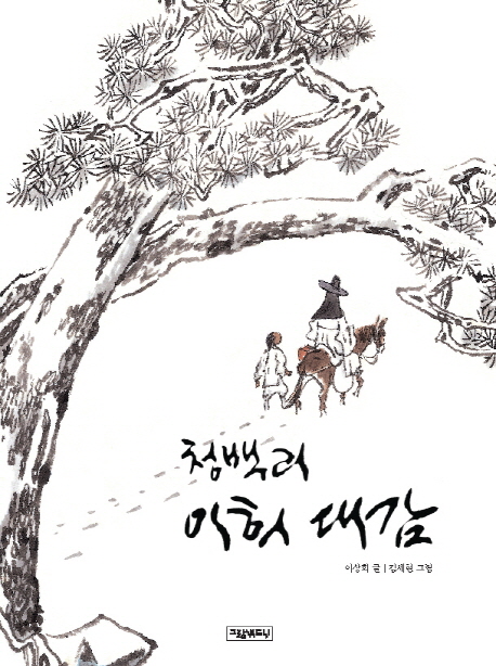 û�鸮 ���� �밨