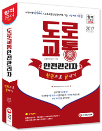 ���α������������ �ѱ����� ������(2017)[����2��]