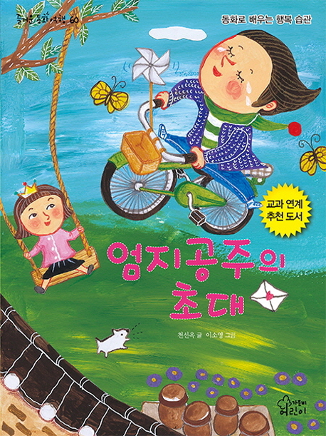 ���������� �ʴ�