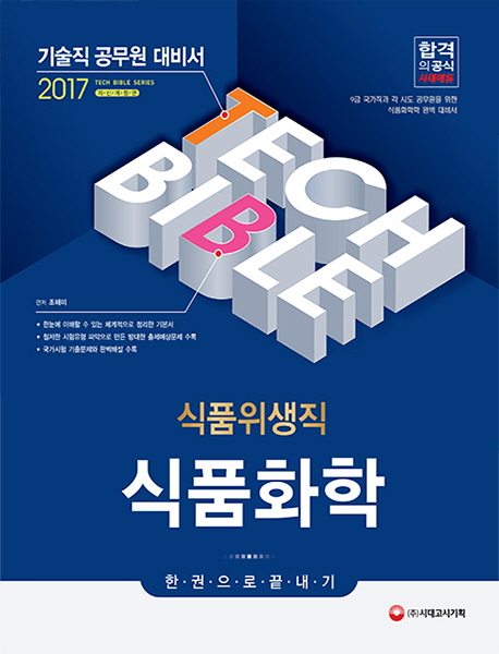  ǰ ǰȭ(2017)[]