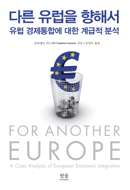 �ٸ� ������ ���ؼ�