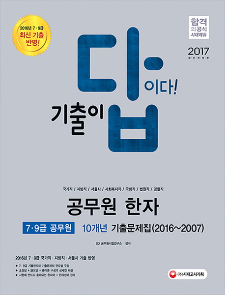  ̴ 79   10 ⹮(2017)[]