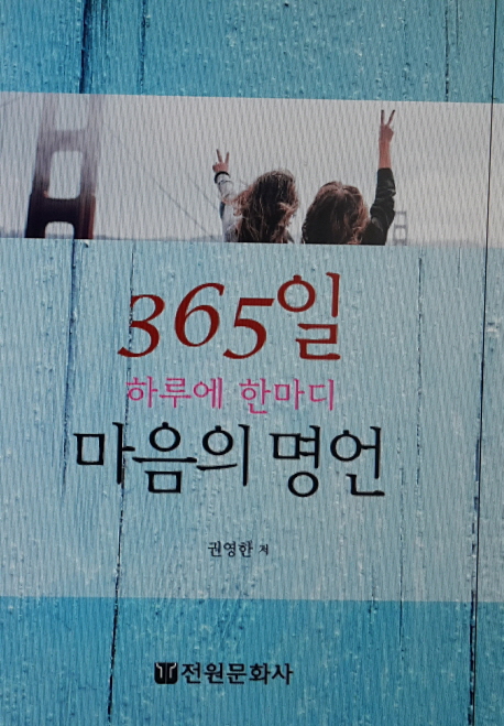 365 Ϸ翡 Ѹ  