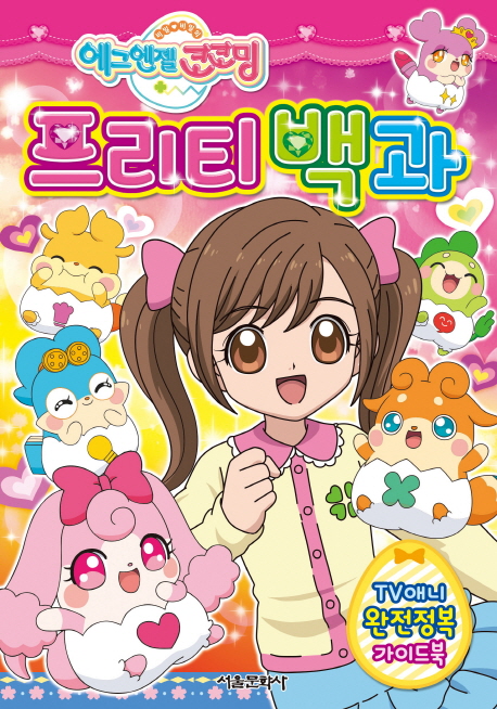 ���׿��� ���ڹ� ����Ƽ ���