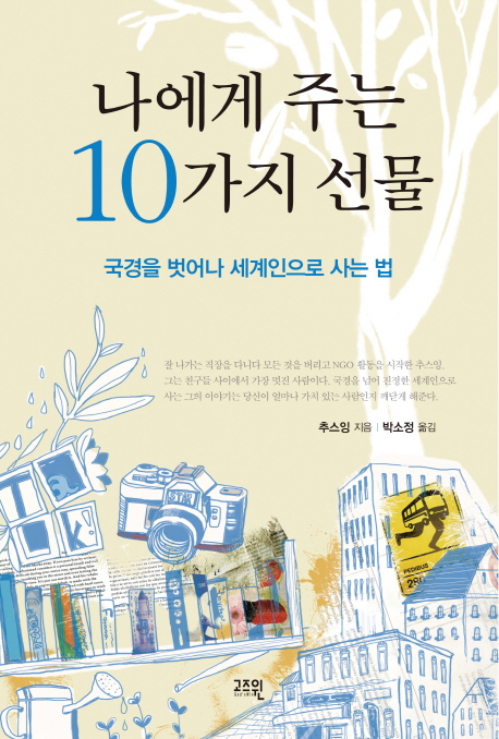  ִ 10 