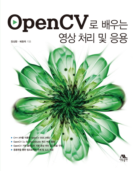 OpenCV   ó  