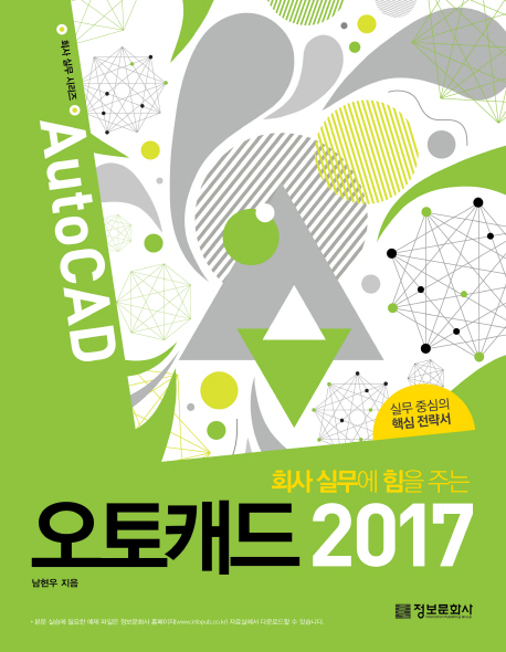ȸ ǹ  ִ ĳ 2017