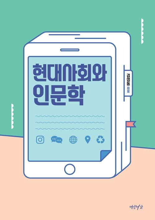 �����ȸ�� �ι���