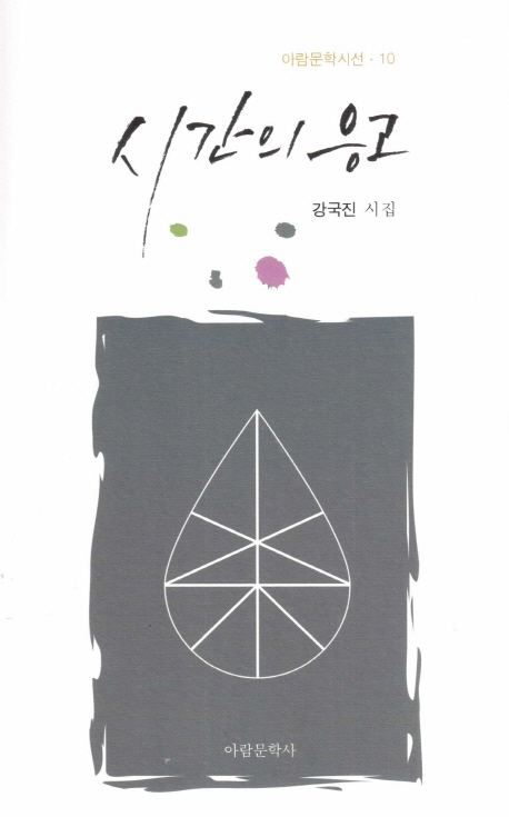 �ð��� ����