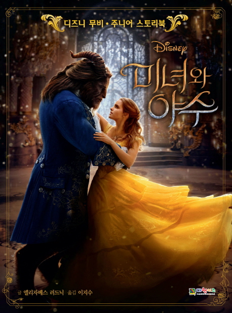 ����� �����ִϾ� ���丮�� �̳�� �߼�