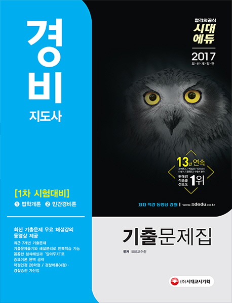  1 ⹮(2017)[10]