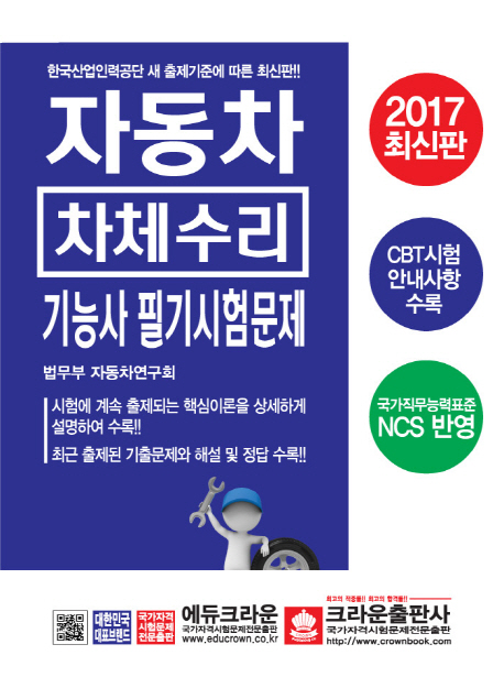 ڵüɻ ʱ蹮(2017[ֽ[