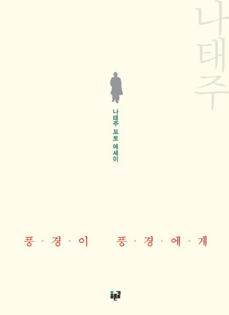 ǳ���� ǳ�濡��