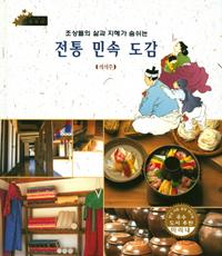 ���� �μ� ���� �ǽ��� - �츮���� �������� �̸���