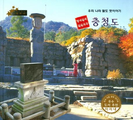 ��û�� - �츮���� �������� �̸���