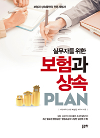 ǹڸ    PLAN