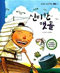 ź ˵ - ҵҵ 츮ȭ