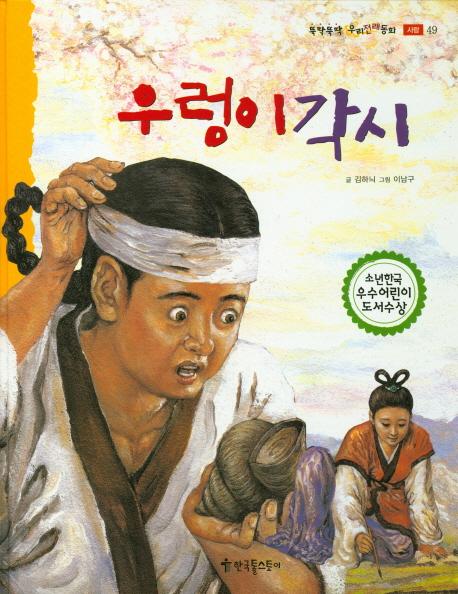 췷  - ҵҵ 츮ȭ