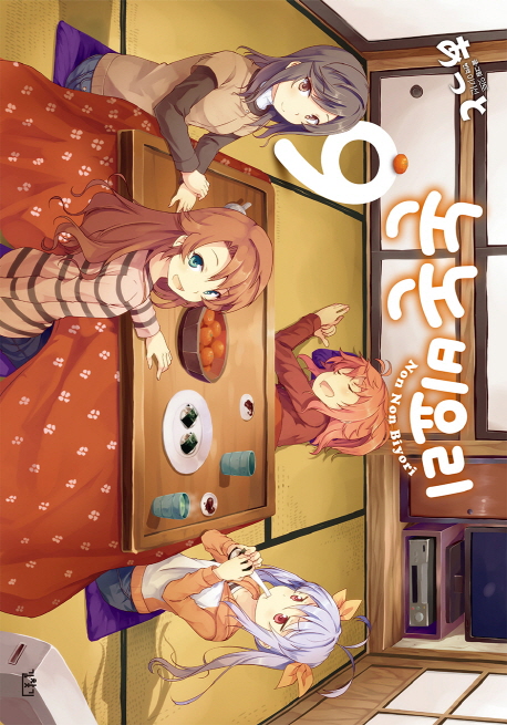 丮 9