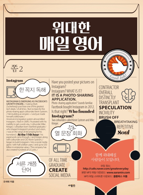 ������ ���� ���� �� 2