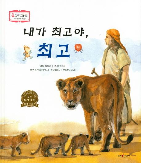 ���� �ְ���, �ְ�-�������ݶ�S Ż����� ���� ö���̾߱�