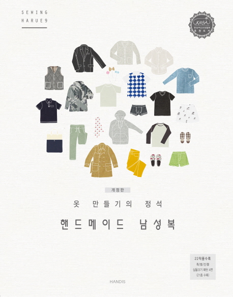 ���� �Ϸ翡 Vol.9[������]