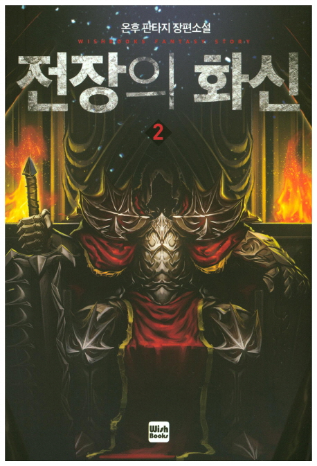  ȸ 2