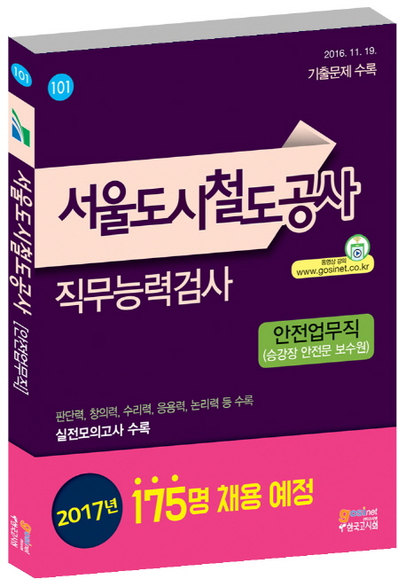 ���ﵵ��ö������ �����ɷ°˻� ����������[������]