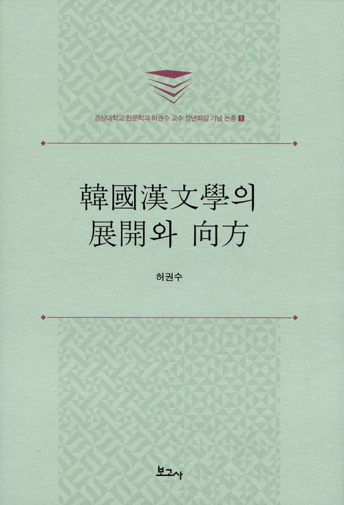 �ѱ��ѹ����� ������ ����